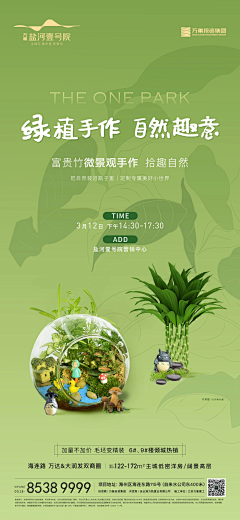 金毛狮王por采集到背景