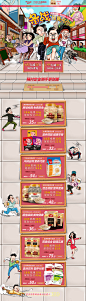 版式参考、文案版式、日本版式、日式版式、VI品牌、样机、字体设计、LOG 358
