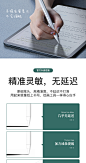 益博思 ipad笔防误触电容笔触控笔apple pencil一代触屏笔2019air3苹果pro11通用10.2手写平板二代绘画5mini4-tmall.com天猫