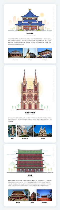 VRxh9mcz采集到红色文创