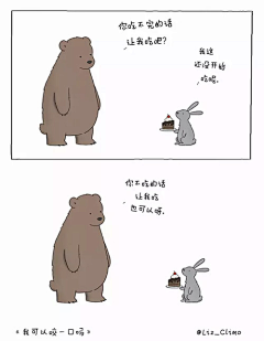 NE6wZQ77采集到可爱漫画