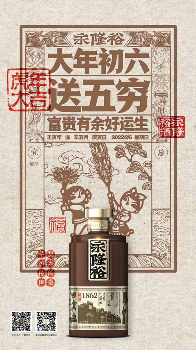 @到此为止′Here，∈点击进入主页，新...