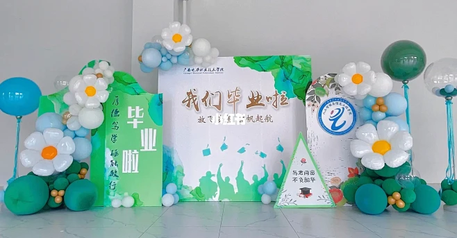 毕业季 南宁毕业布置 学校布置