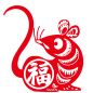 鼠年素材 png 喜庆 可