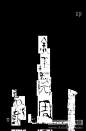 Arting365专访韩家英设计公司创办人：韩家英 综合图片--创意图库 #采集大赛#