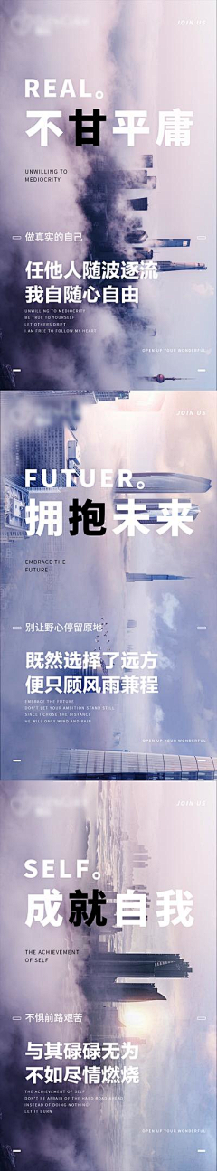 3iZoDtCP采集到励志