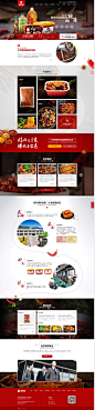 火锅底料,串串香底料,麻辣香锅调料,方便自热火锅厂家-四川嘉辉