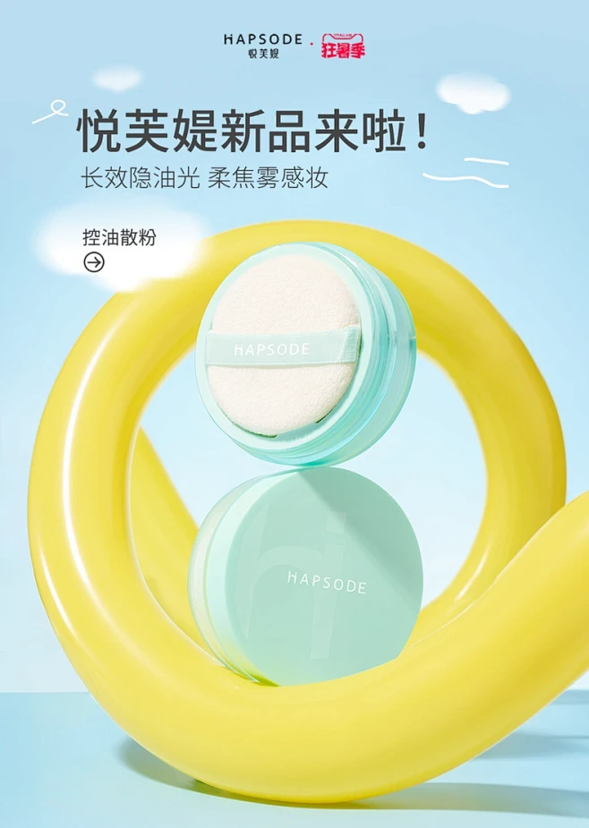 hapsode悦芙媞旗舰店-花瓣网