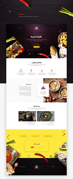 RUNHQ采集到APP-美食