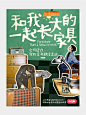 Vol.77涂鸦照片风海报 - 小红书