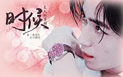 朱一龙海报制作