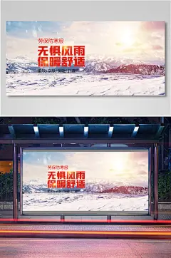 劳保用品冬季加厚防寒服海报11