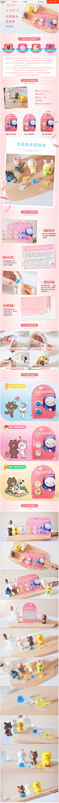 韩国采购Line Friends车载香水替换芯Kakao汽车出风口香水替换装-淘宝网