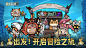 叠入深渊游戏截图