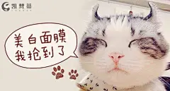 淘宝海报钻石展位优秀创意钻展图片 化妆品 女装海报 男装海报 电商设计淘宝海报钻石展位优秀创意钻展图片 化妆品 女装海报 男装海报 电商设计@北坤人素材