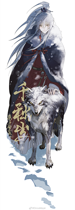 小咕啾咪采集到古风