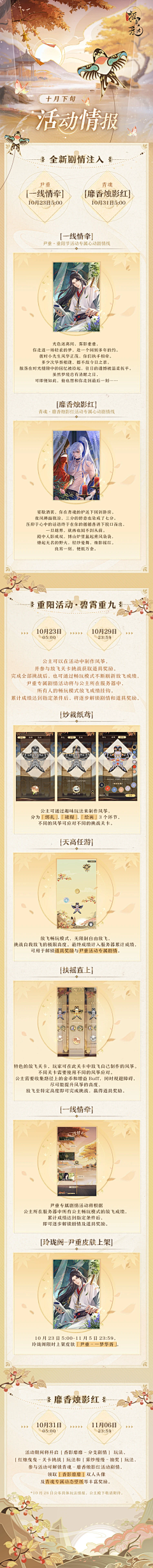 JINNAICHEN采集到二次元