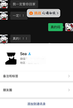 艺成劳改犯（x2）采集到待归类采集