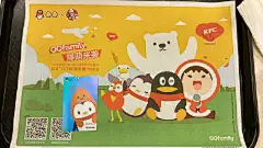 我发现你了哟。@腾讯QQfamily 2重庆·肯德基(观音桥餐厅) ​​​​