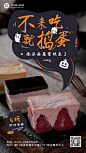 万圣节餐饮美食节日营销实景手机海报