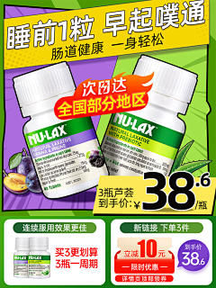 丿glorious灬永久采集到保健品主图