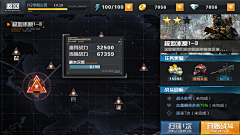 人潮推着我们走采集到军事战争界面