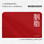 满庭芳·国色——18种传统色彩