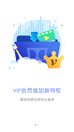 Veitorn采集到UI-引导页Landing page