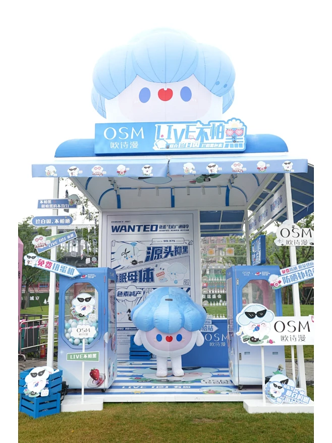 live结束了，但快乐不会