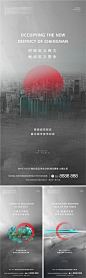 【源文件下载】 海报 房地产 价值点 系列 灰色 渐变设计作品 设计图集