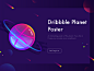 Dribbble Poster 海报 星球 撞色 插图 简约 设计 ui