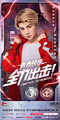 少年之名 郭震狼 蒼