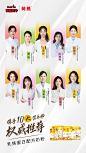 营养师10人