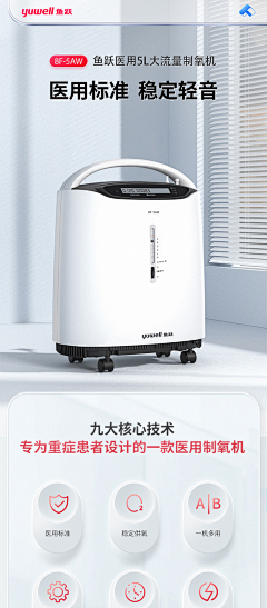 연필采集到电详情
