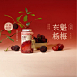@苏阁鲜果茶 的个人主页 - 微博