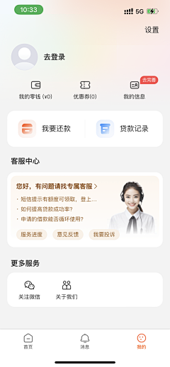 LmwyUvp9采集到app