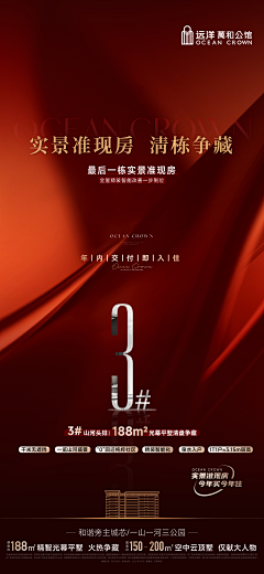 悦心秋采集到D-倒计时参考