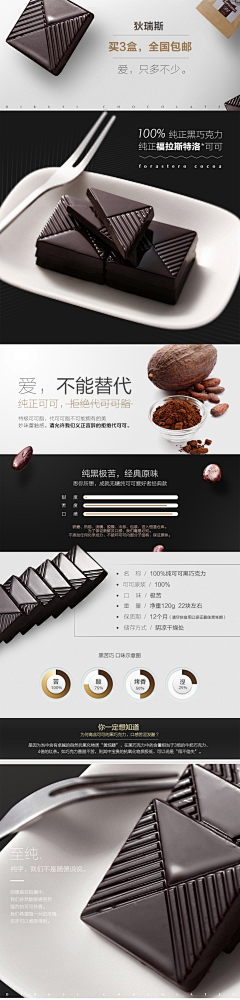 M“M采集到吃吃喝喝····点滴life