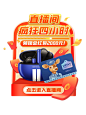 认养一头牛旗舰店