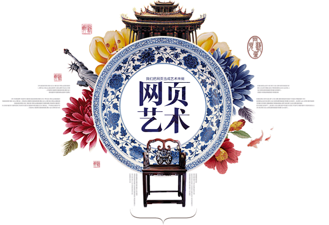 啊新网页设计，任星星的个人网站，网页设计...
