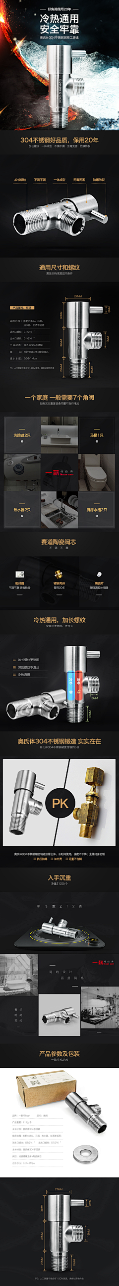 丶Daniel采集到自做
