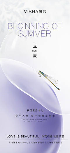 AWEIGG采集到朋友圈海报
