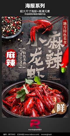 另眼看时间采集到海报