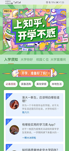 爱是一种过往采集到稀奇孤怪