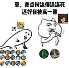 火影忍者手游表情包 - 百度