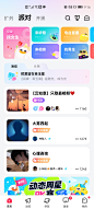 Screenshot_20221110_091607_com