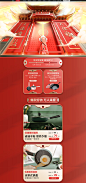 新版首页-美的炊具旗舰店-天猫Tmall.com