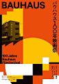 12款日本展览海报设计 - 优优教程网 - 自学就上优优网 - UiiiUiii.com : 一组优质的日本展览海报，字体的运用、文字的排版、图片素材的排布、色彩的运用和纹理的叠加都值得大家学习借鉴。