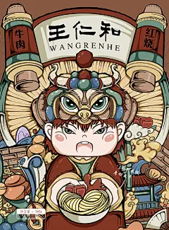 商业广告作品页