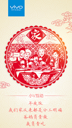 夏至流光采集到过年喜庆